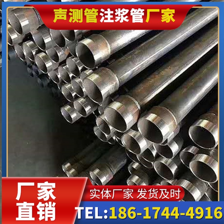 凉州桩基施工声测管在地震区的应用要求